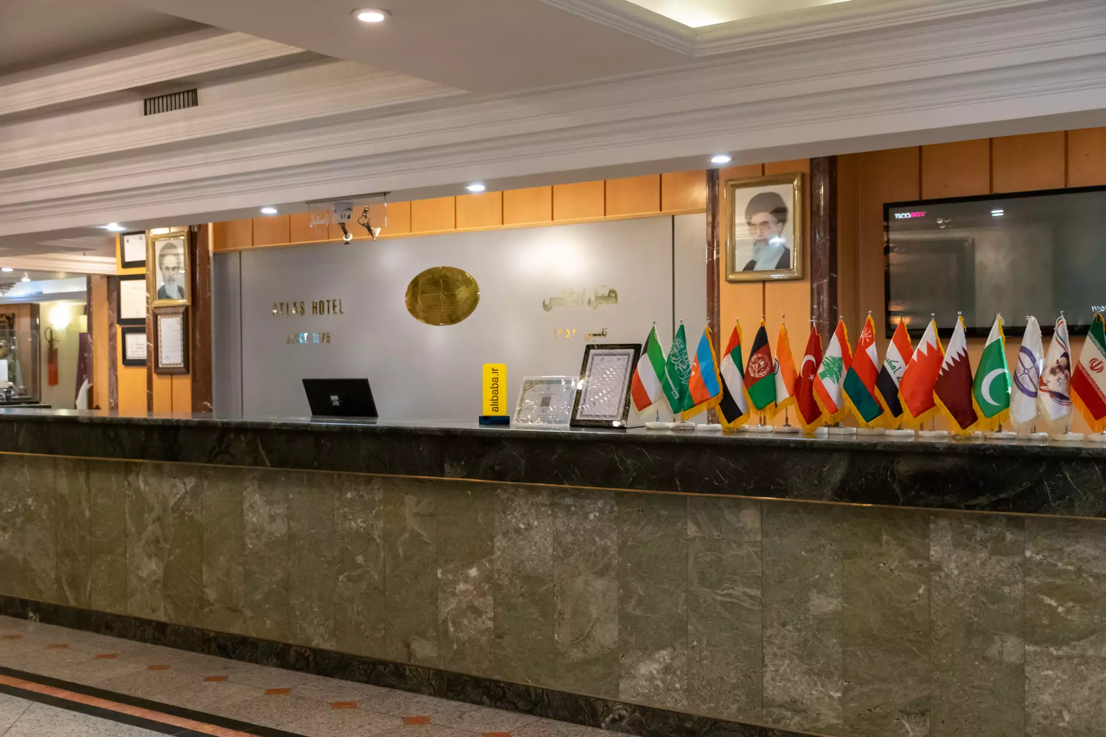 هتل اطلس مشهد